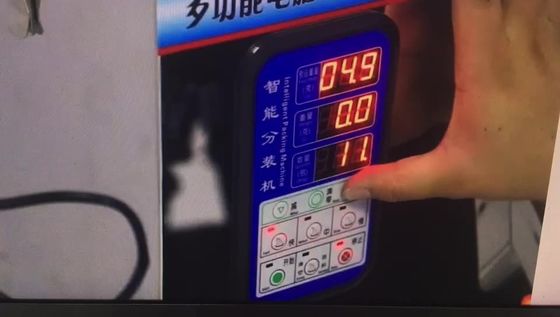 자동 양적 커피 파우더 충전용 DUOQI XKW-20 향신료 가량 기계